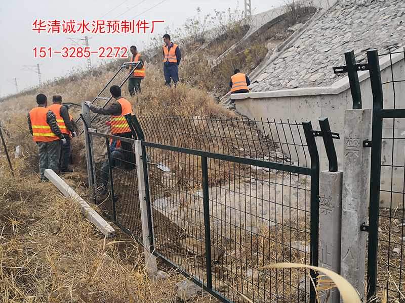 铁路线路防护栅栏