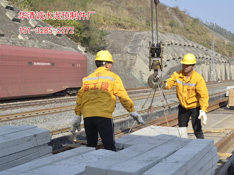 铁路桥梁步行板