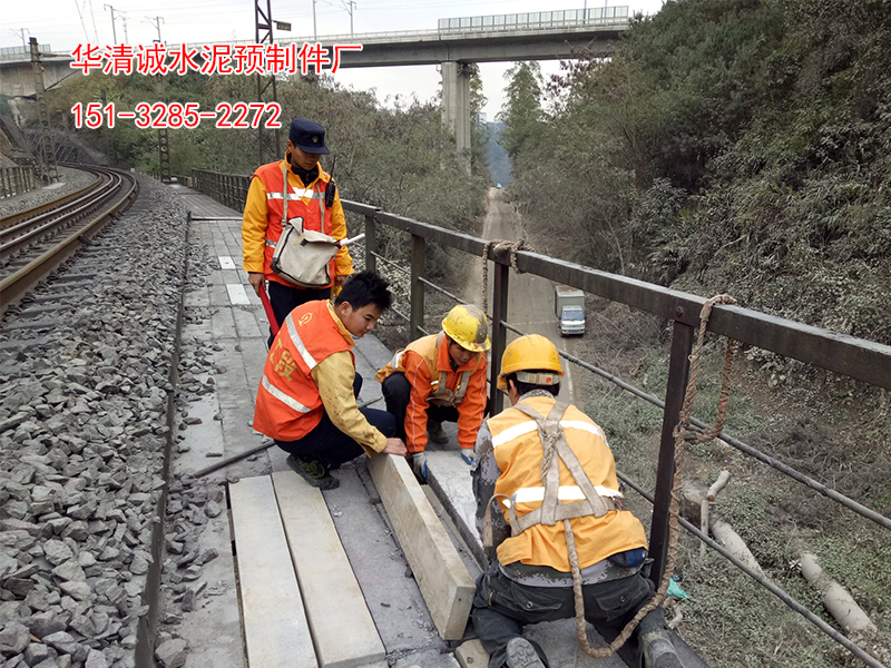 铁路桥梁步行板