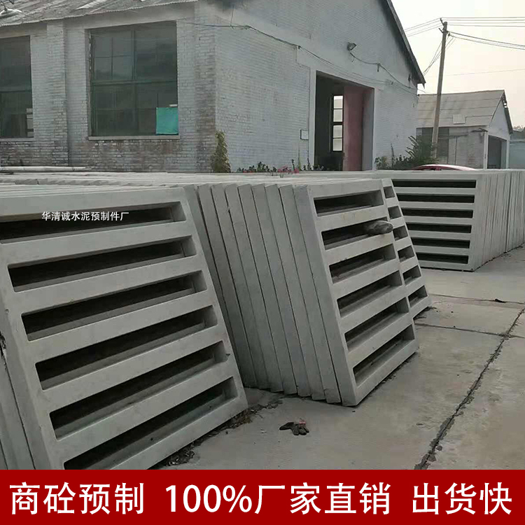 铁路水泥防护栅栏